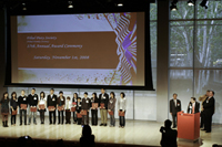 Filial Family Society 17th Annual Award Ceremony